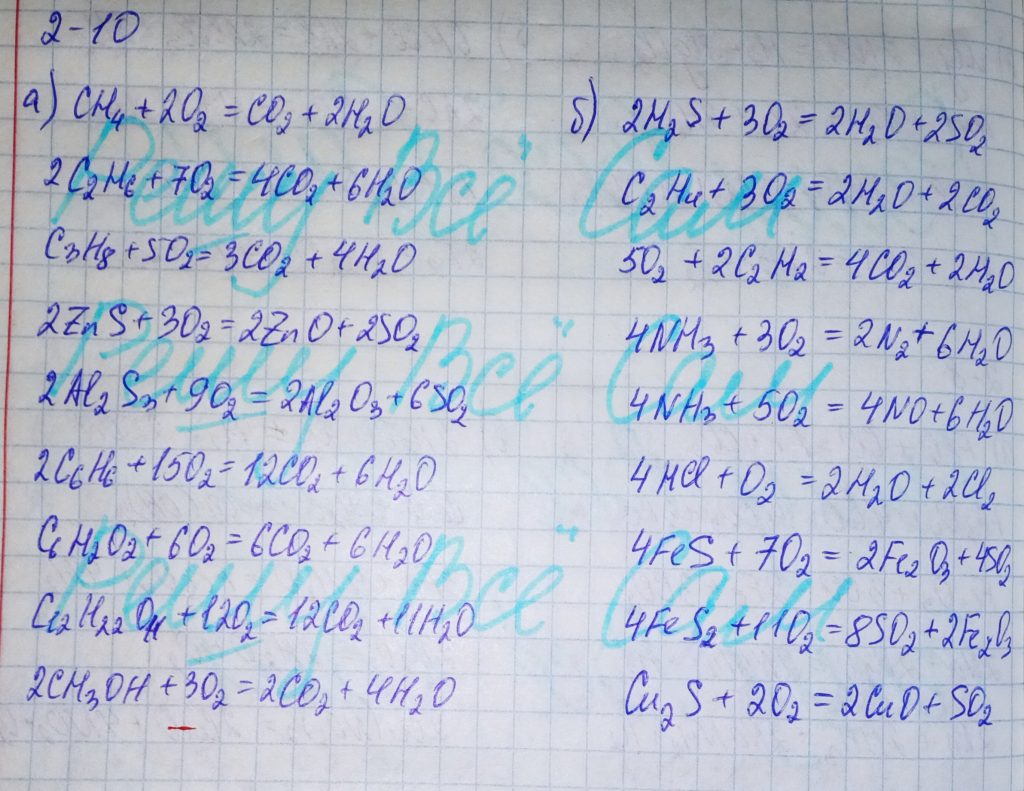 Расставьте коэффициенты преобразовав схемы в уравнения реакций feo co fe co2