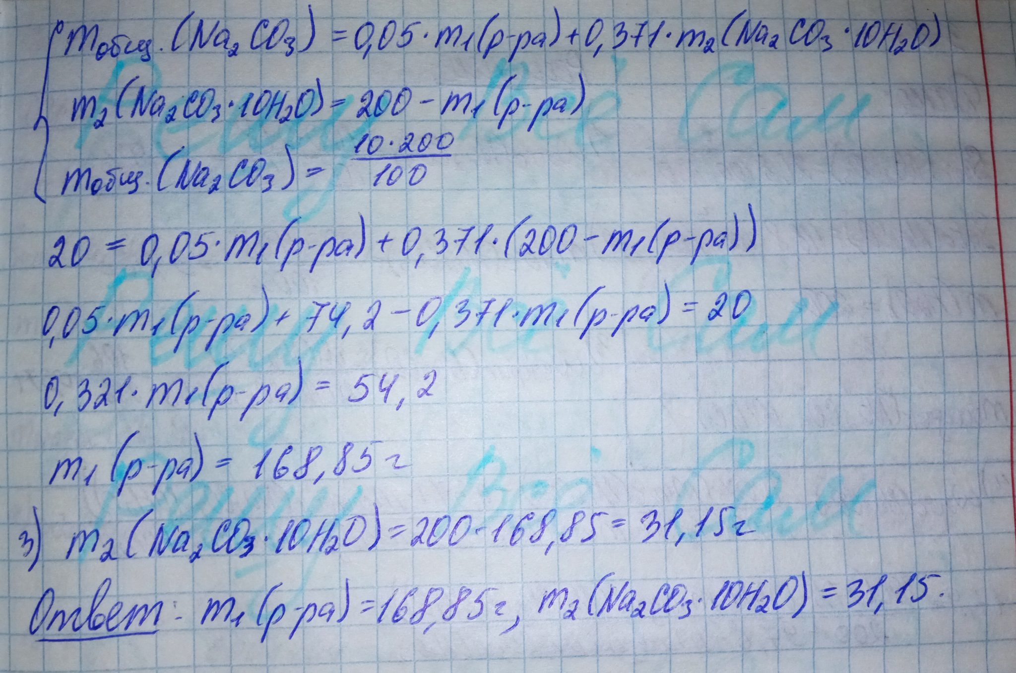 Вычислите выражение наиболее удобным способом. Действия с рациональными числами задания. Вычислите площадь прямоугольника с вершинами в точках а(1; 3). Вычислите значение выражения наиболее удобным способом. Вычисли (85+50):6+7.