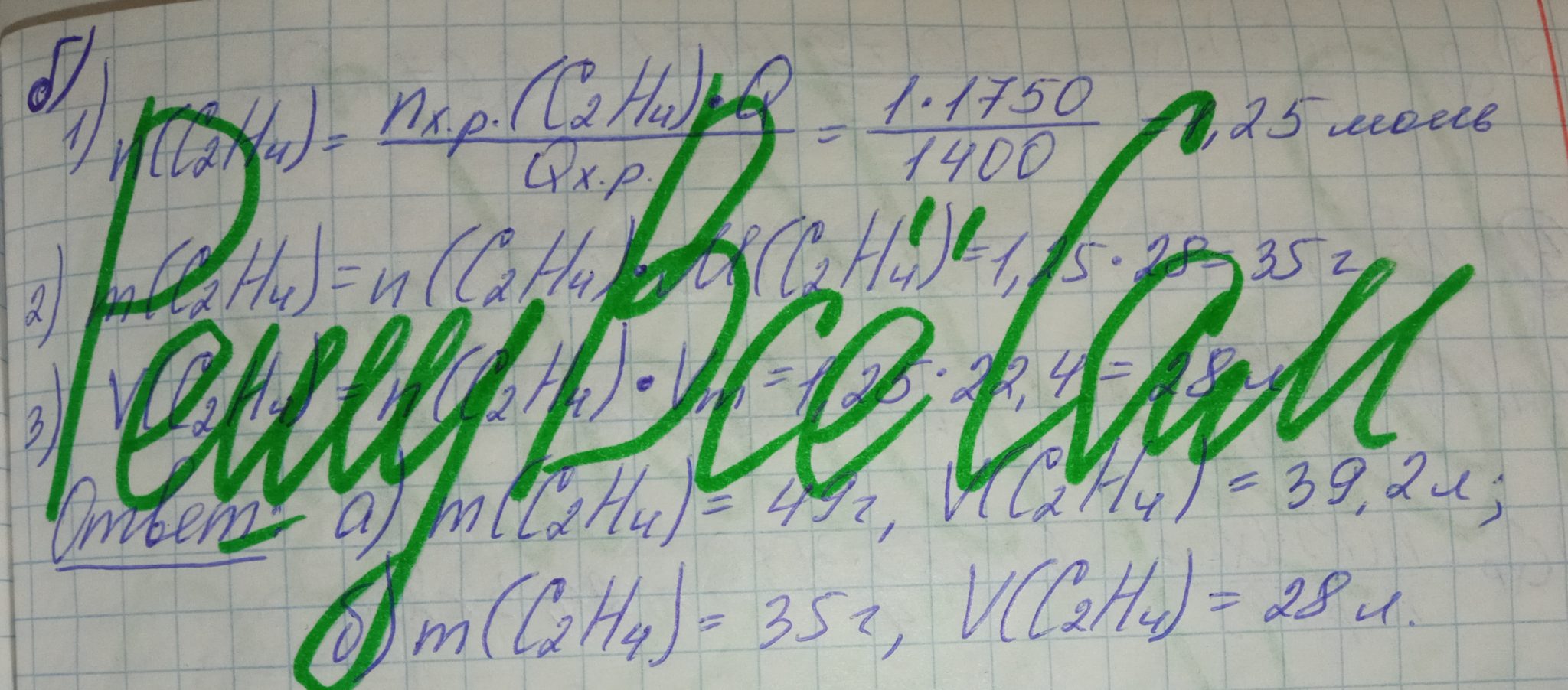 Опыт с перчаткой. Газ выделяется в реакции. В ходе реакции выделилось 395. В результате реакции термохимическое уравнение которой. Выделение газа реагирующие вещества.